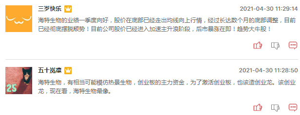 医药股节后能否继续走强？