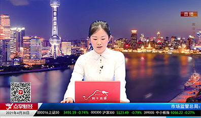 股票VIP2021-04-30