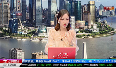 解码公司2021-05-06