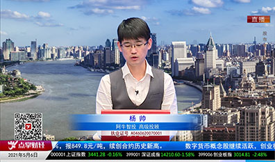 股谈老司机2021-05-06