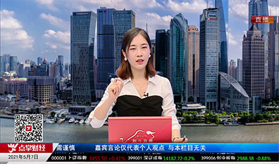 有问有答2021-05-07