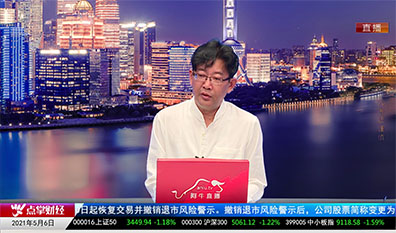 热点公告2021-05-06