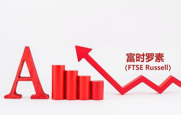 富时a50和上证50区别有哪些？