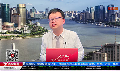 解码公司2021-05-07
