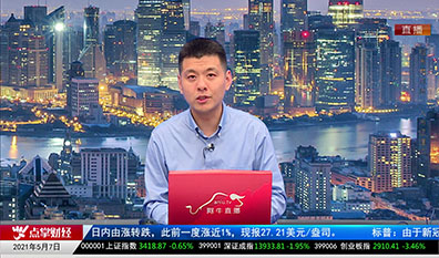 股票老左2021-05-07