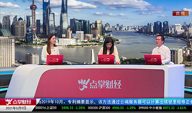 强势追踪2021-05-09