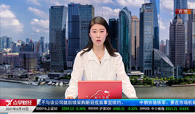 机构看股2021-05-10