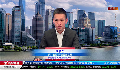千股千问2021-05-08