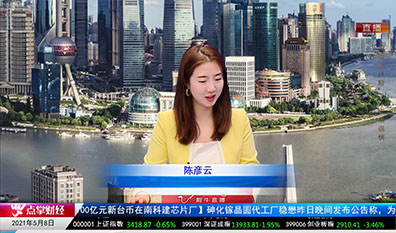 牛金动向2021-05-08