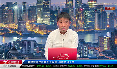 赢在博弈2021-05-09