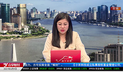 下周透视2021-05-09