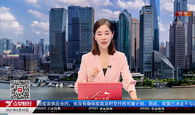 有问有答2021-05-10