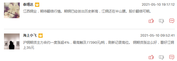 煤炭钢铁有色的爆发能持续多久？