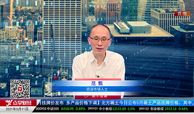 数据一对一2021-05-11
