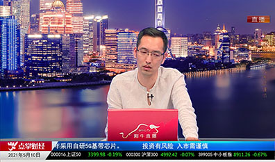 热点公告2021-05-10