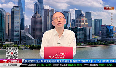 有问有答2021-05-11
