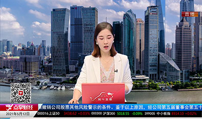 有问有答2021-05-12