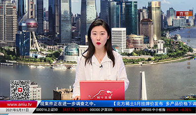 股谈老司机2021-05-11