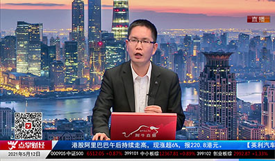股票VIP2021-05-12