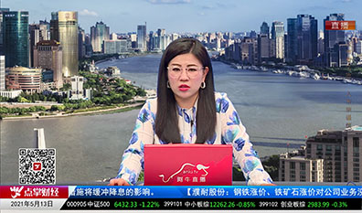 解码公司2021-05-13