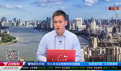 股市诊疗2021-05-13