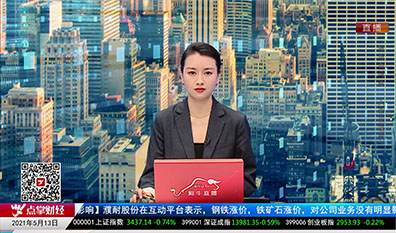 数据一对一2021-05-13