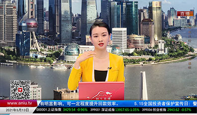 股谈老司机2021-05-13