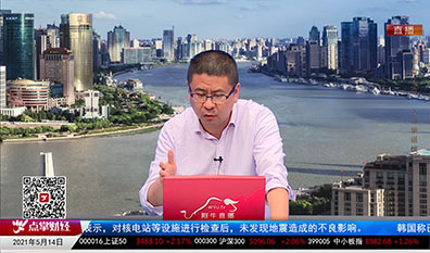 股市诊疗2021-05-14