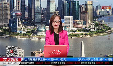 行业预测2021-05-14