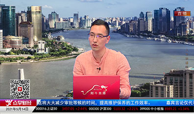 解码公司2021-05-14