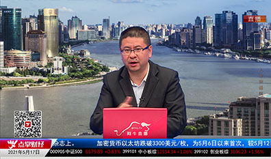 股市诊疗2021-05-17