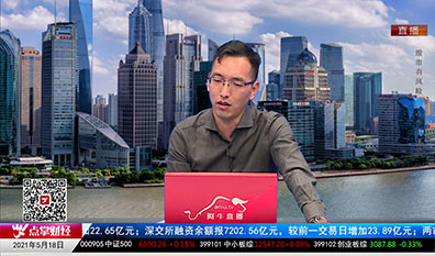 白领理财2021-05-18