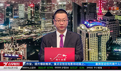 股票老左2021-05-19