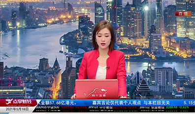 机构策略师2021-05-18