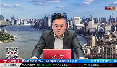 股市诊疗2021-05-19