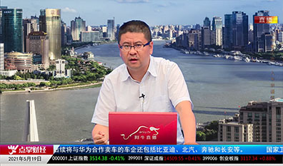 量化热点股2021-05-19