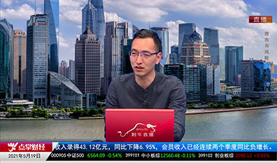 机构看股2021-05-19