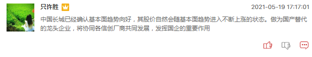 锂电池板块明日能继续爆发吗？