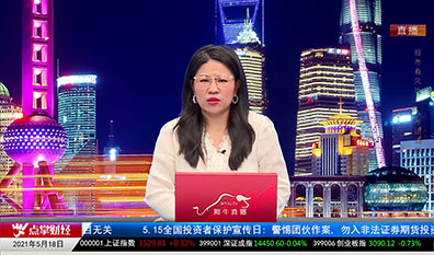 主题投资2021-05-18