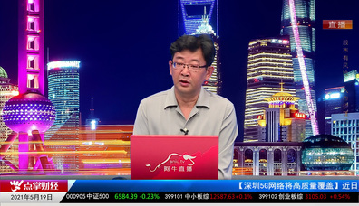 热点公告2021-05-19