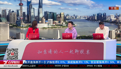 行业预测2021-05-24