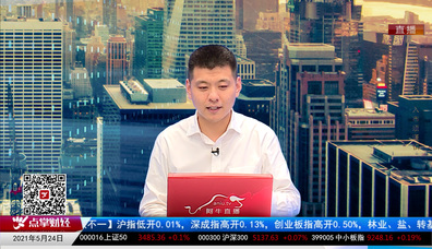 数据一对一2021-05-24