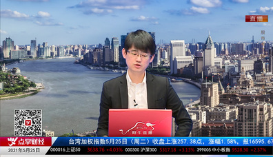 解码公司2021-05-25