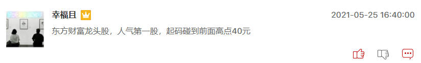 券商股爆发两市成交破万亿，是否预示一波行情要来了？