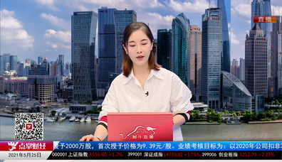 有问有答2021-05-25