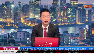 股票老左2021-05-25