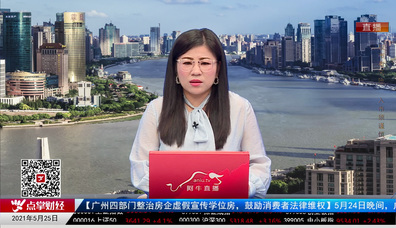股谈老司机2021-05-25