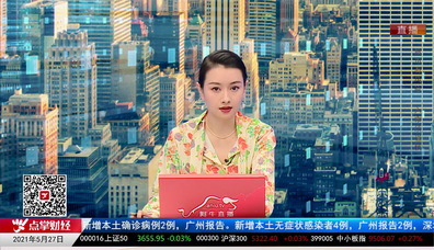 数据一对一2021-05-27