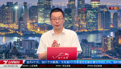 股票老左2021-05-27