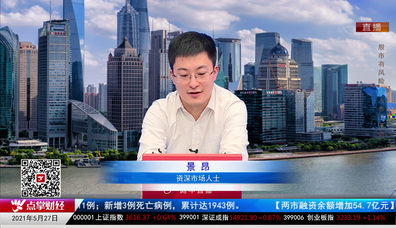 有问有答2021-05-27